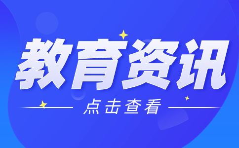 河南省2024年普通高校招生体育类专业招生考试有关事宜的说明