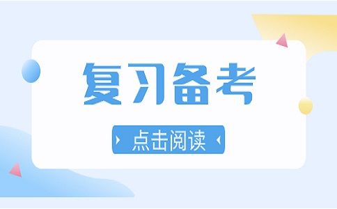 2023年河南省高职单招语文复习方法
